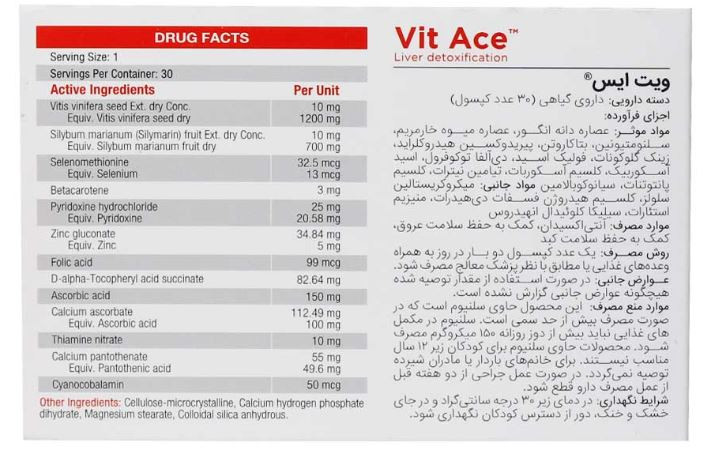کپسول ویت ایس گرین نیچر