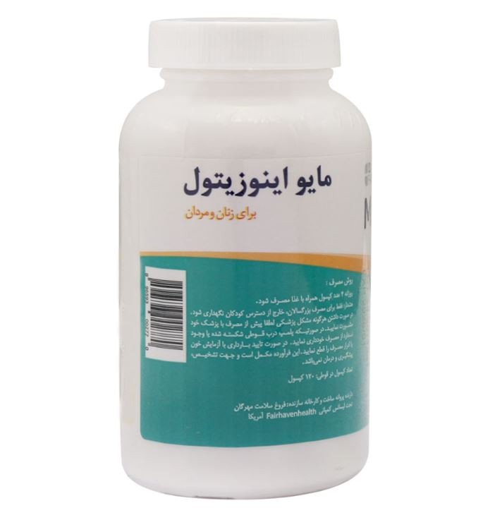 کپسول مایو اینوزیتول فیرهون هلث 60 عددی
