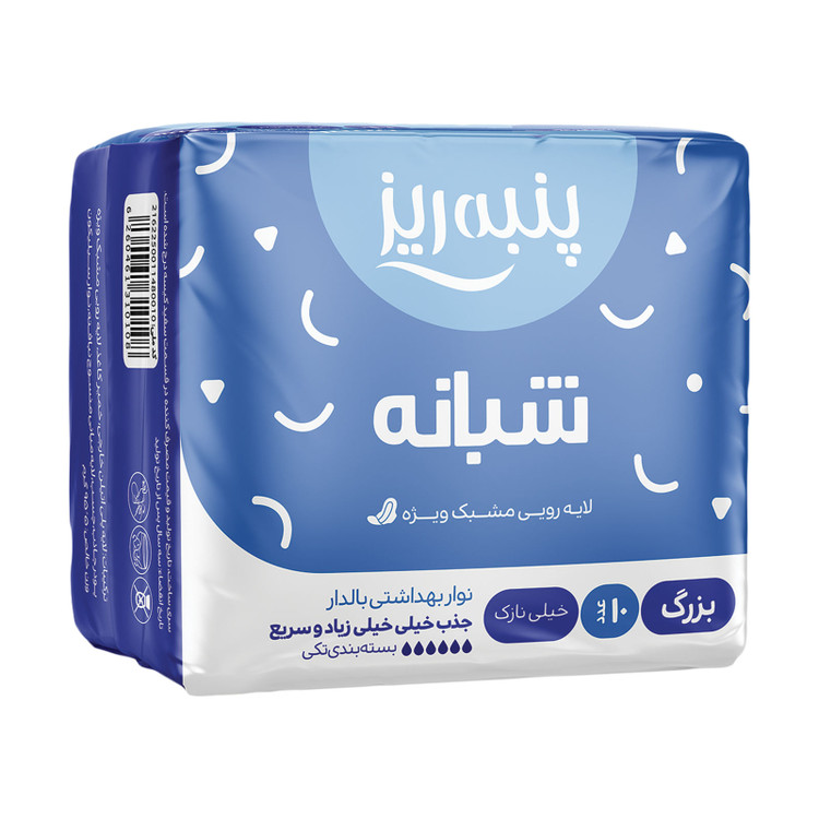 نوار بهداشتی بالدار بزرگ ویژه شب مشبک نازک پنبه ریز