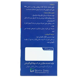 کپسول ماسل هرب بهتا دارو