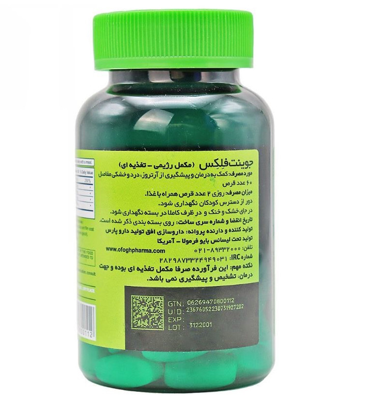قرص جوینت فلکس بایو فرمولا