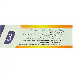 ویتامین د3 جابرابن حیان 2000 واحد