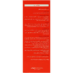شربت مولتی ویتامین اطفال ویتالمین