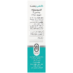 کلسی بست 30 عددی نوتری بست