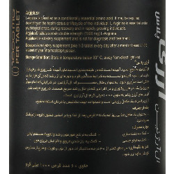 ال آرژنین آرژی پلاس 1000 میلی گرم آرامیس فارمد