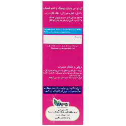پدیاول بیسیک ای ام اس