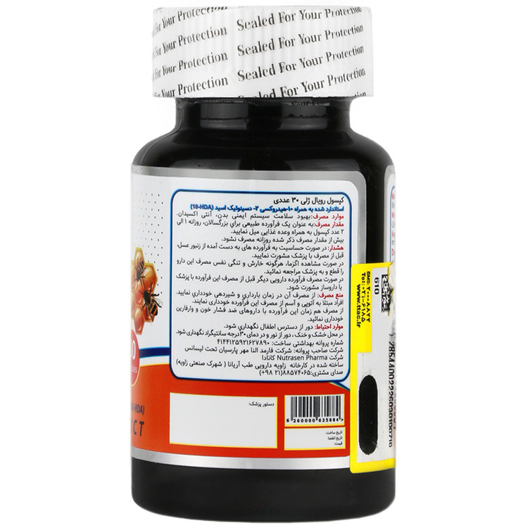 رویال ژلی 400 میلی گرم نوتراسن فارما