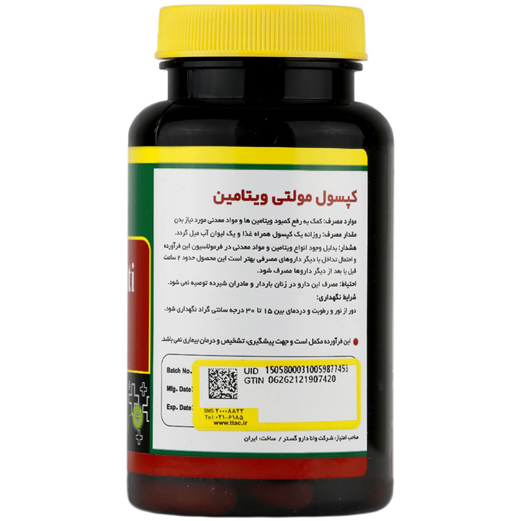 مولتی ویتامین وانا مولتی نورم لایف