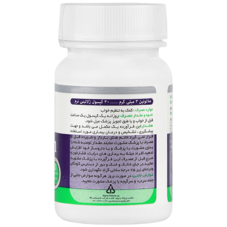 ملاتونین 3 میلی گرم 30 عددی دانا