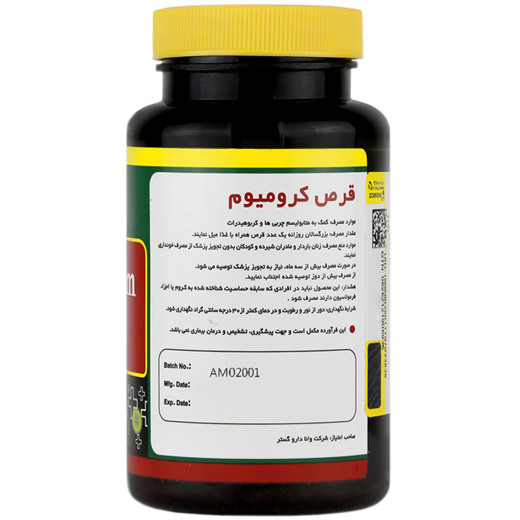کرومیوم نورم لایف 200 میکروگرم