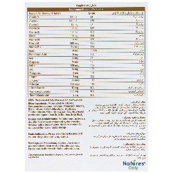 بایونا نیچرز اونلی انقضا 2026/02
