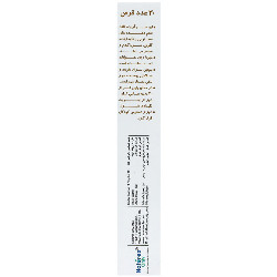 بایونا نیچرز اونلی انقضا 2026/02