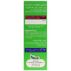 پدیاول کامپلیت ای ام اس انقضا 2025/05