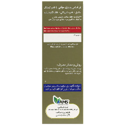 پدیاول مولتی ای ام اس