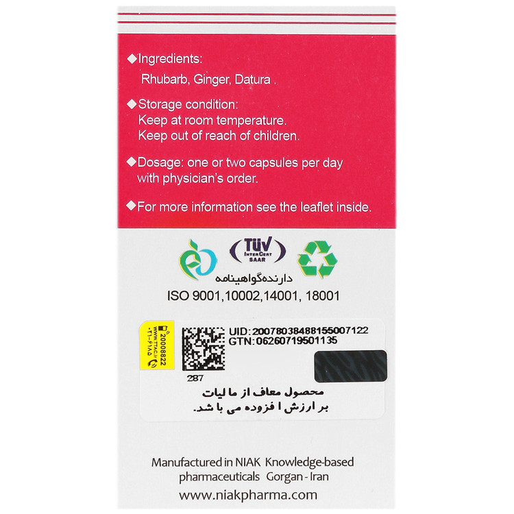 اسکوفیت نیاک