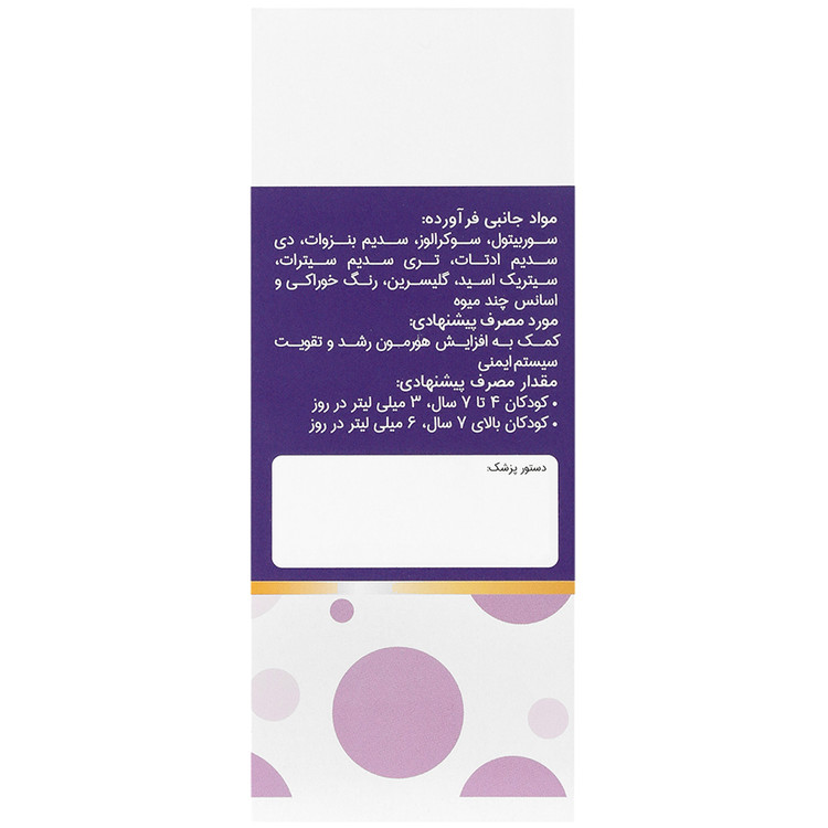 تالی آپ الحاوی