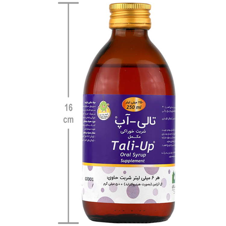 تالی آپ الحاوی