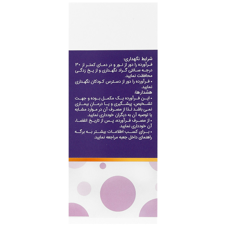 تالی آپ الحاوی