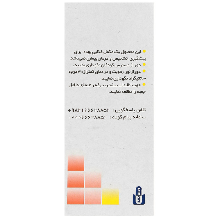 ب کمپلکس 100 عددی ایران دارو انقضا 2026/11
