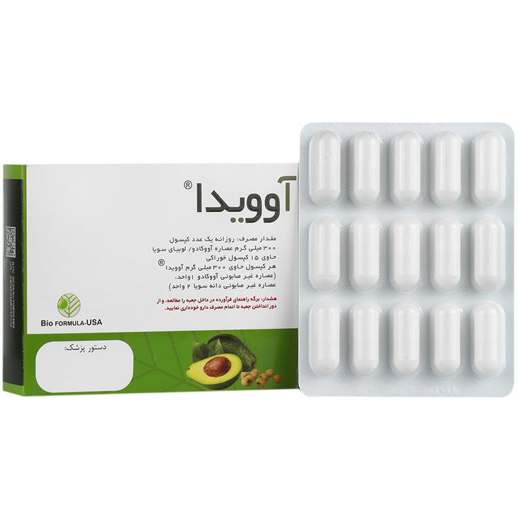آوویدا بایو فرمولا