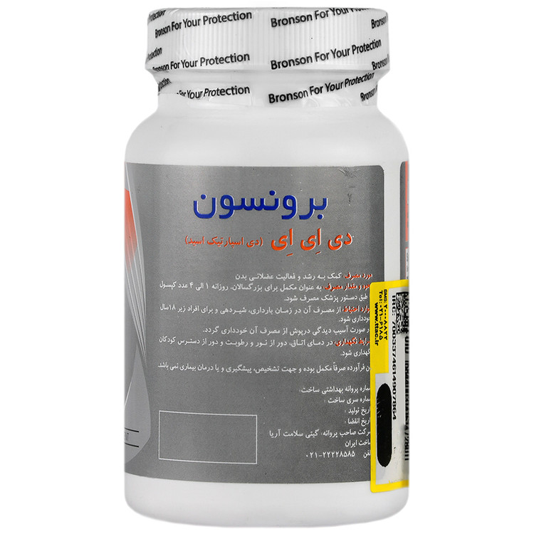 دی ای ای 60 عددی برونسون