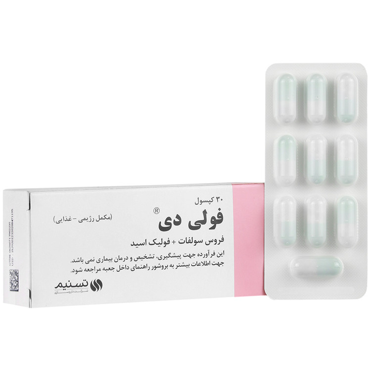فولی دی تسنیم