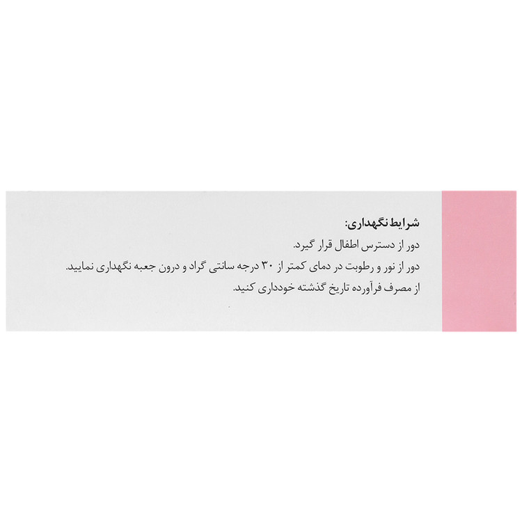 فولی دی تسنیم