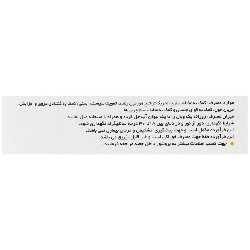 ال کارنیتین و ال آرژینین 1000 میلی گرم نورم لایف انقضا 2026/05/31