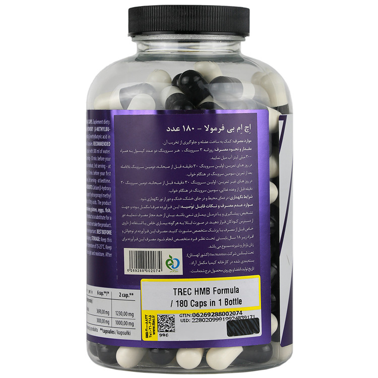 اچ ام بی فرمولا ترک نوتریشن