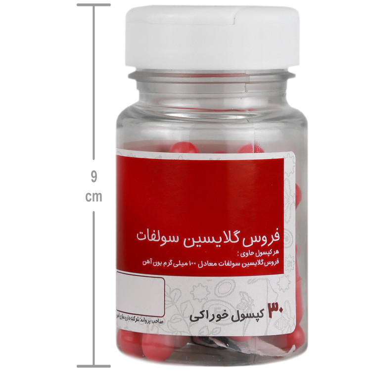 فروس گلایسین سولفات امی ویتال