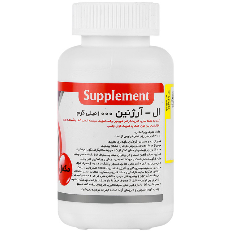 ال آرژنین تهران دارو 1000 میلی گرم