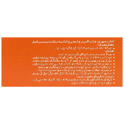 ویتامین د3 تهران دارو 2000 واحد
