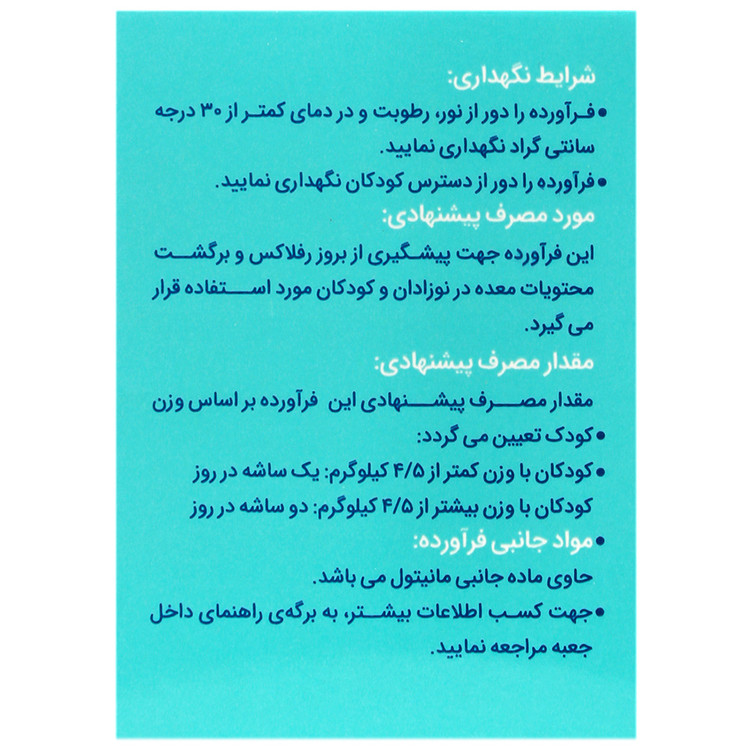 گویکید الحاوی