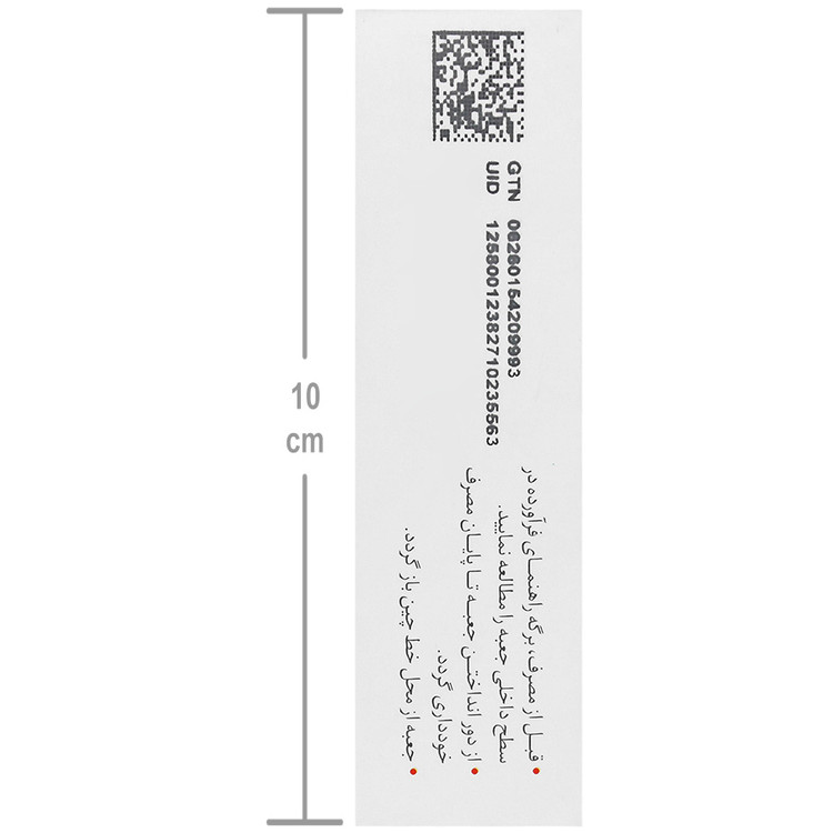 مولتی ویتامین و مینرال رازک 30 عددی