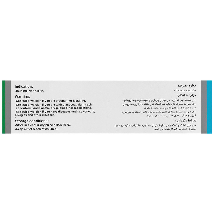 لیوربان 140 میلی گرم ویتاول انقضا 1405/08/20