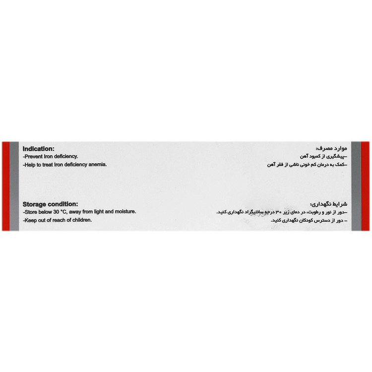 آیرون پلاس ویتاول 30 عددی