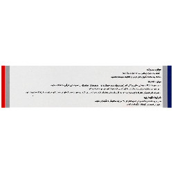 کوبالابان ویتاول
