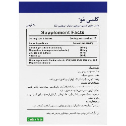 کلسی مو بنیان سلامت کسری انقضا 2026/01/21