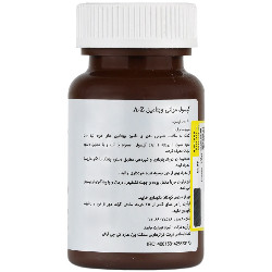 مولتی ویتامین و مینرال ای تو زد سانکت برنهارد