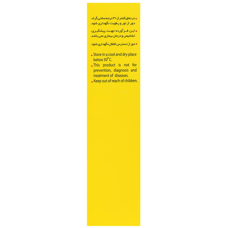 مولتی ویتامین بانوان سوپرابیون