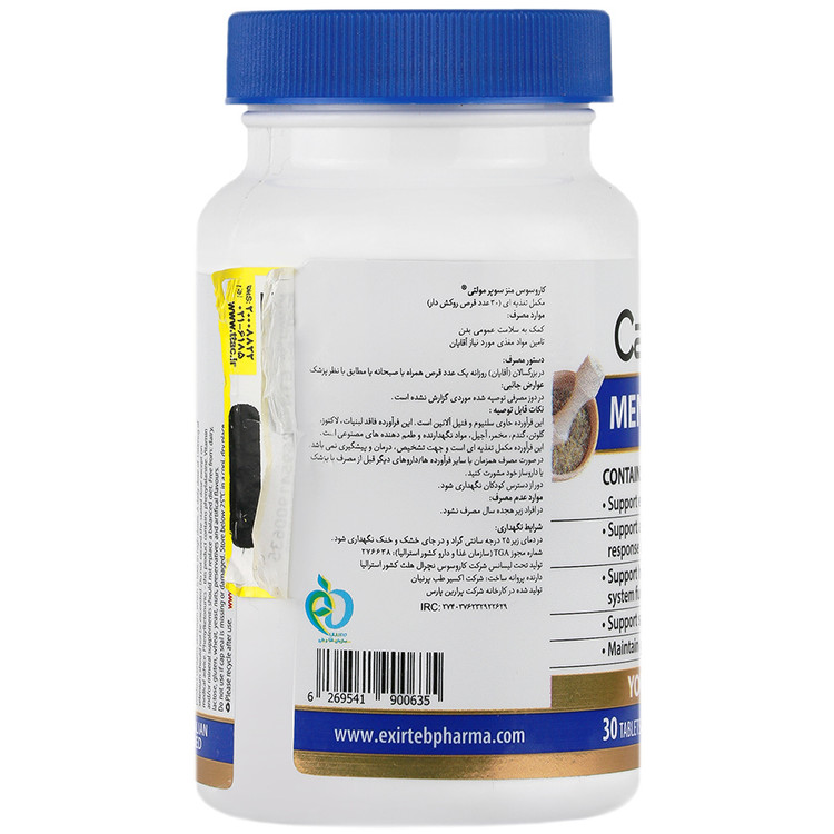 منز سوپر مولتی کاروسوس نچرال هلث