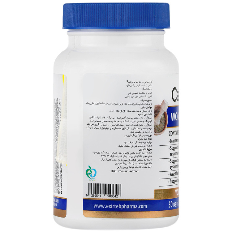 وومنز سوپر مولتی کاروسوس نچرال هلث