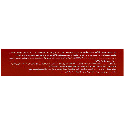 ویتامین ب12 نورم لایف 30 عددی