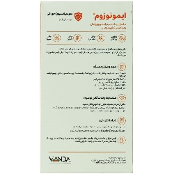 ایمونوزوم وندا فارمد