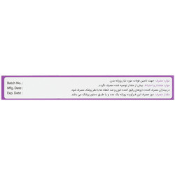 قرص بست فولات کواترفولیک