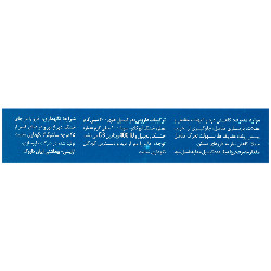 آووجوینت پلاس هرباتون