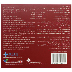گلوکزامین نیچر بایوتیکس 30 عددی