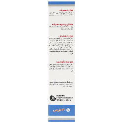بوسفولیک فارویتام