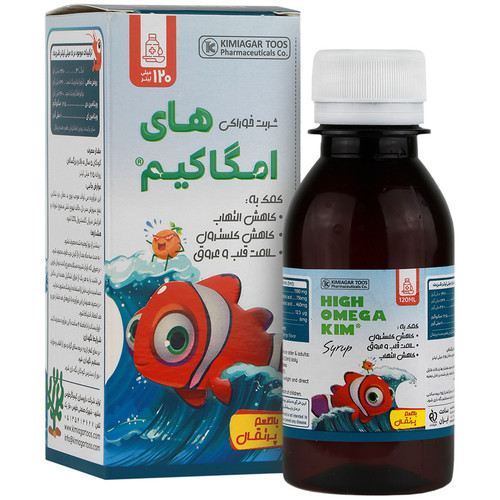 های امگا کیم کیمیاگر
