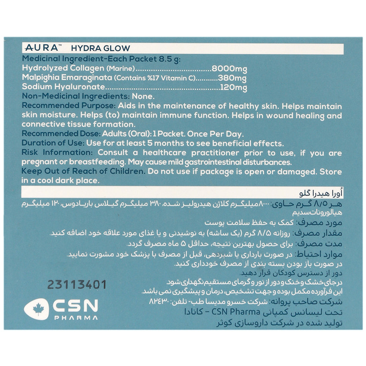 ساشه کلاژن هیدرا گلو اورا انقضا 2026/11